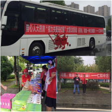 閃亮進校園，傳播正能量